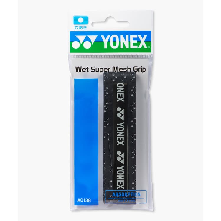 Yonex WET SUPER MESH GRIP の商品画像(メーカー公式サイトより)