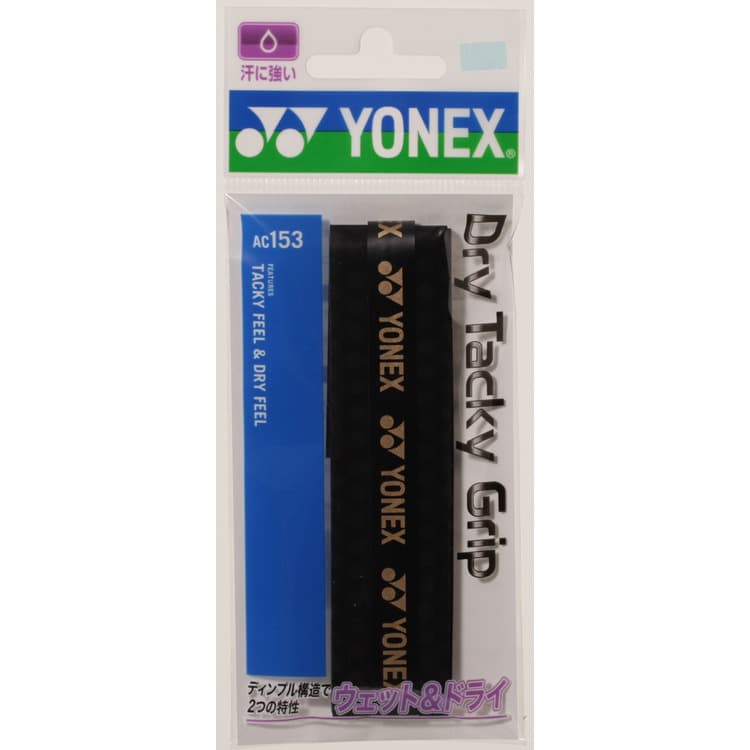 Yonex DRY TACKY GRIP の商品画像(メーカー公式サイトより)