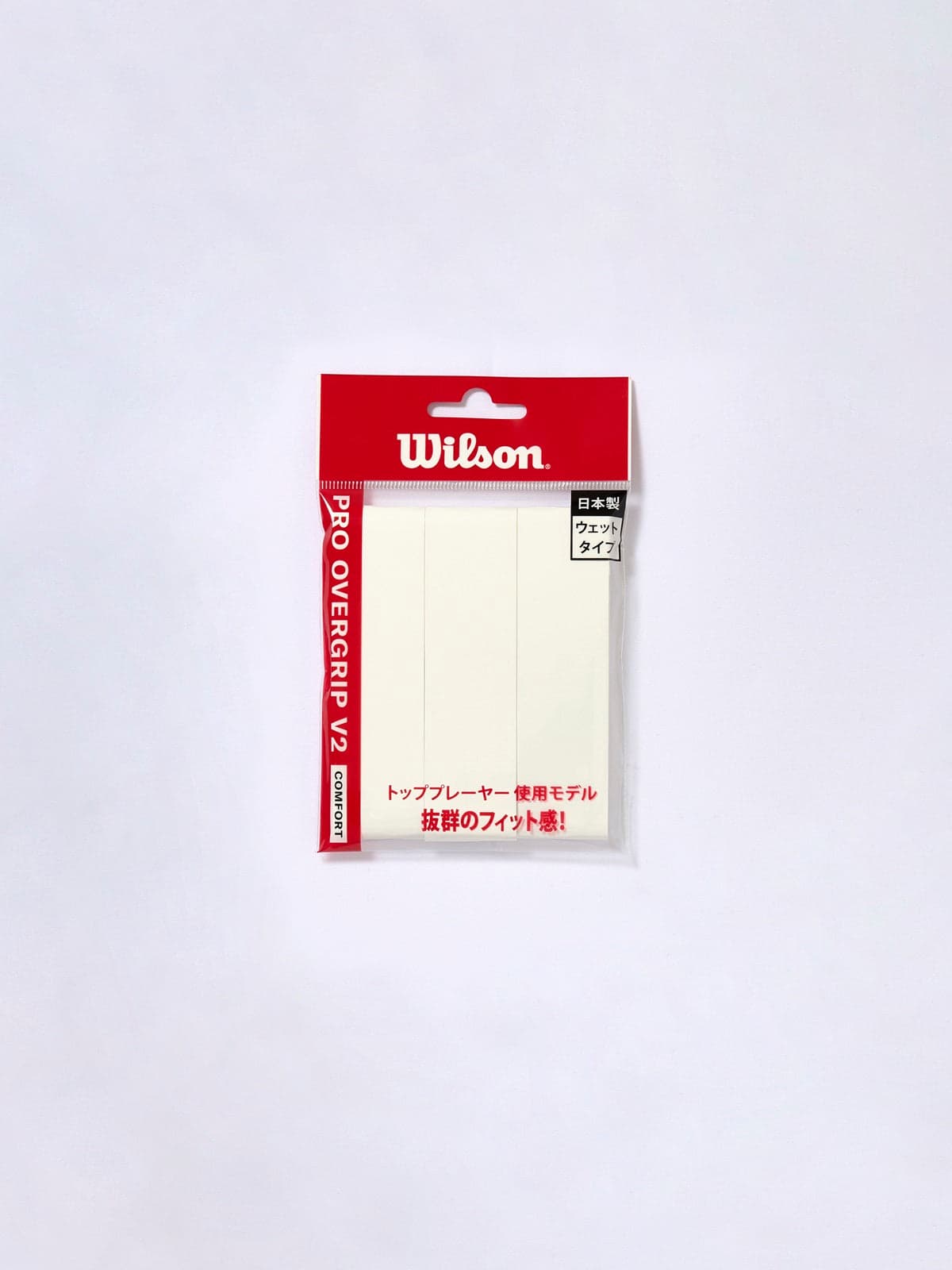Wilson PRO OVERGRIP V2 の商品画像(メーカー公式サイトより)