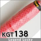 Kimony LEGEND ROCKY の商品画像(メーカー公式サイトより)
