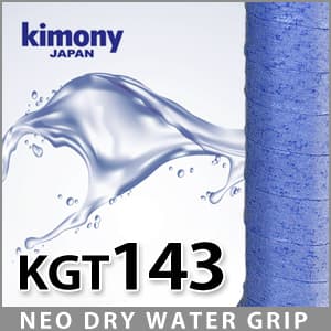 Kimony NEO DRY の商品画像(メーカー公式サイトより)