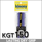 Kimony LAST DRY の商品画像(メーカー公式サイトより)