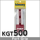 Kimony FORTE の商品画像(メーカー公式サイトより)