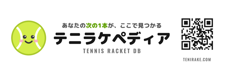 テニラケペディアのバナー(キャッチコピー+QRコード入り / ライト)