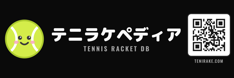 テニラケペディアのバナー(QRコード入り / ダーク)